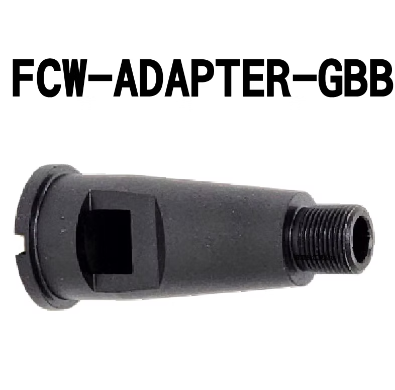 FCW アウターバレルアダプター GBB(WAなど)用