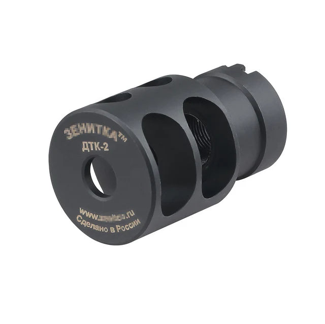 5KU DTK-2 14mm用スチールマズルブレーキ(5KU-268) - ブラック