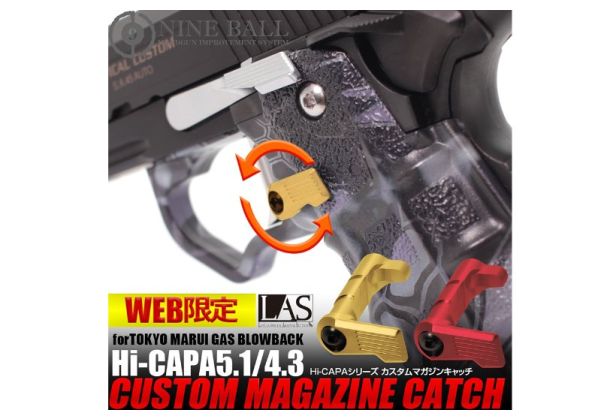 Nine Ball カスタムマガジンキャッチ Tokyo Marui 5.1/4.3 GBBピストル用 - 銀(ぎん)