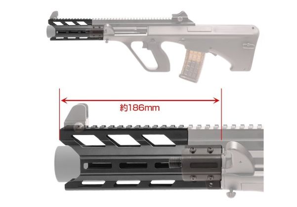 Nitro.Vo M-LOK レイルハンドガード Tokyo Marui STEYR HC AEG用 - BK