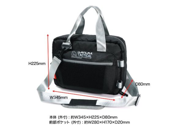 Satellite (Laylax) レンジバッグNEO(BK・SV)(寸法:W345×H255×D80MM)