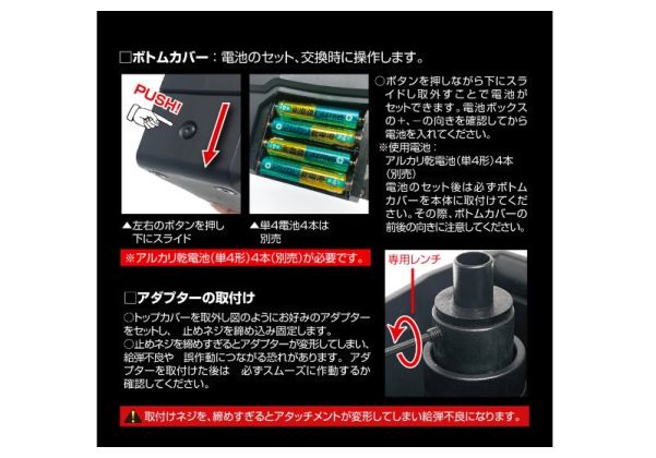 Satellite LayLax オートBBローダー(約1300発) - BK