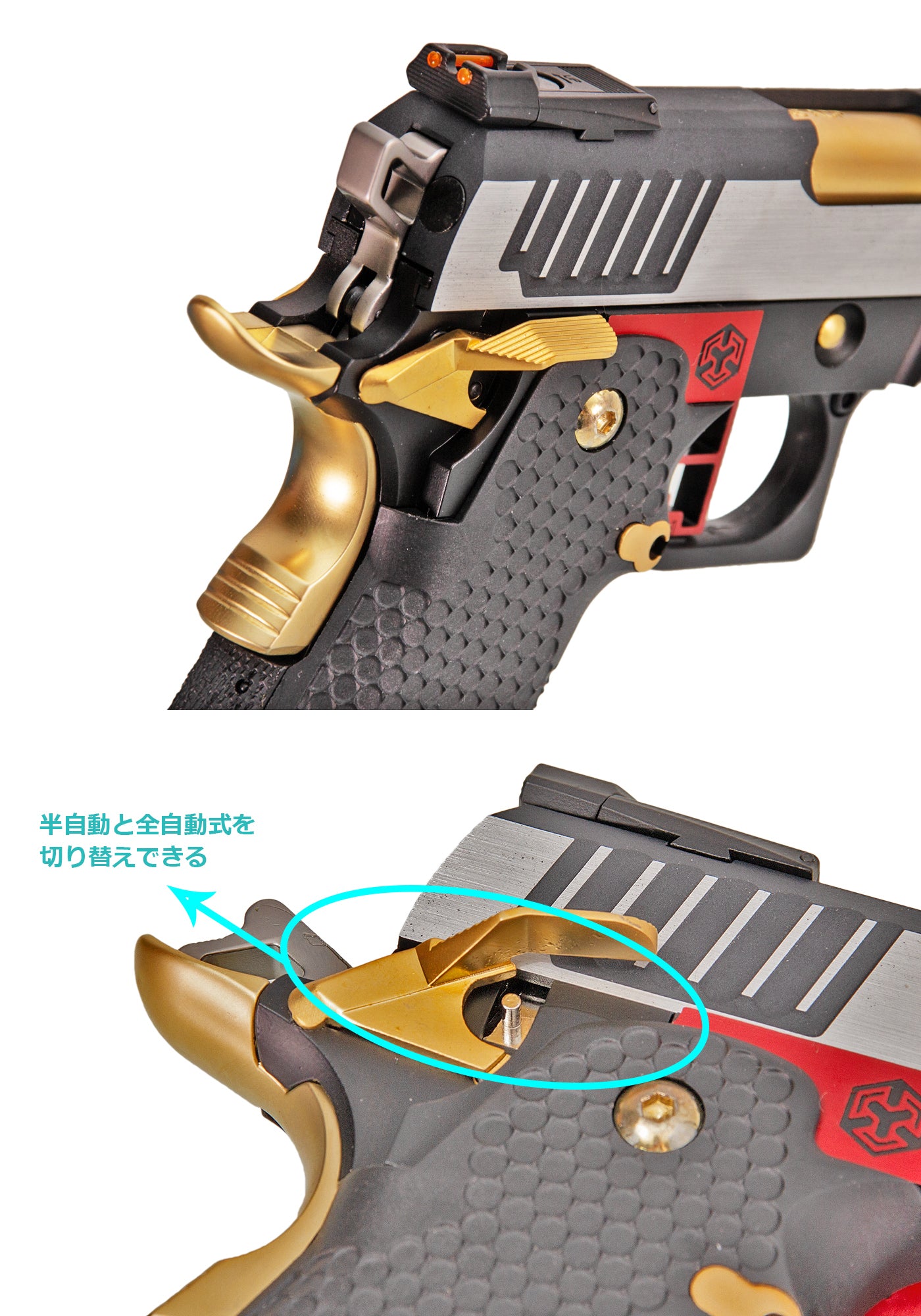 ハイキャパ 新しい機能! 全自動および半自動モード機能搭載 ! AW Custom HX2032モデル ハイキャパ ガスブローバック (色: 黒/赤/金/銀)