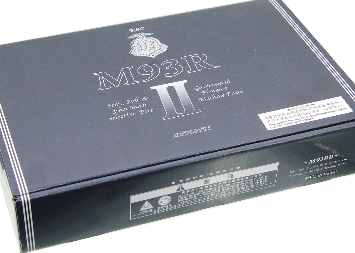 KSC M93R II ガスブローバック (システム 7) - ブラック