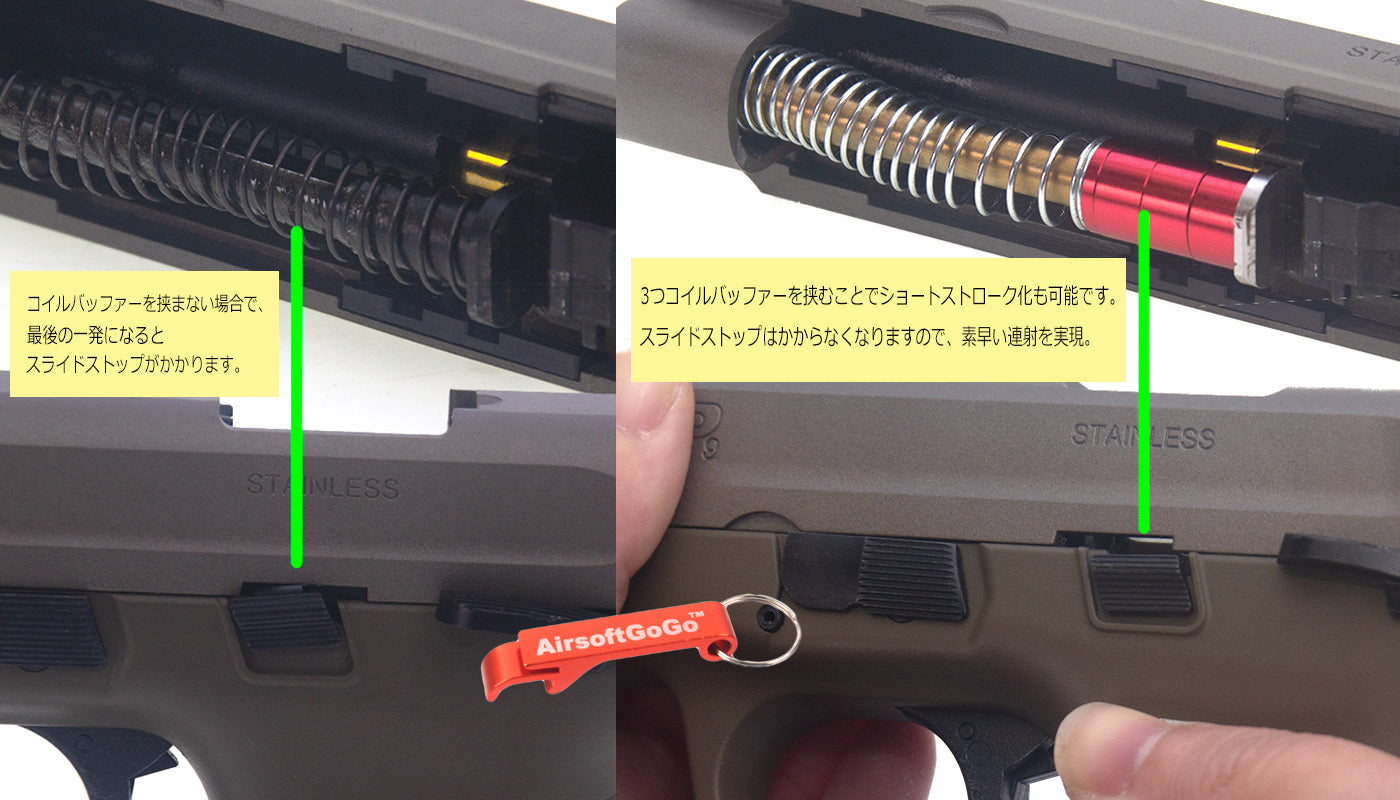 マルイ ガスブローバック M&P9 / M&P9L 用 ステンレス リコイルスプリング ショートストローク (ゴールドカラー)