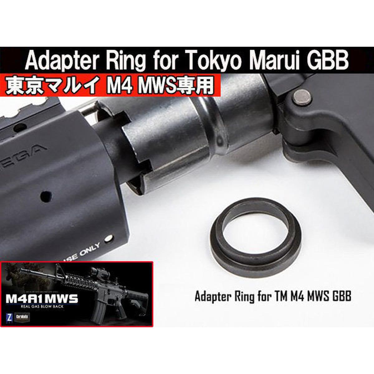 マルイM4 MWS ガスブローバックマシンガン対応 アルミ アダプターリング (ブラック)-AIRSOFT GOGO エアガン・サバゲー用品通販