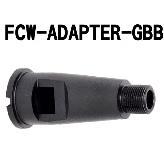FCW アウターバレルアダプター GBB（WAなど）用