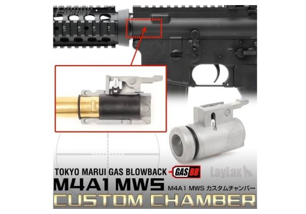 First Factoryカスタムホップアップチャンバー Tokyo Marui MWS M4A1 GBBR用