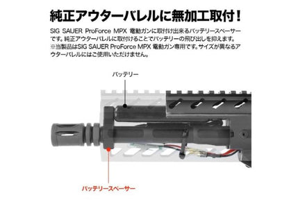 First Factory SIG Sauer MPX エアソフト AEG バッテリーブロック - BK