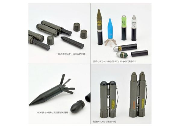 Little Armory トミーテック LA073 カール・グスタフ 84mm M2 ミニガン (1/12スケール)
