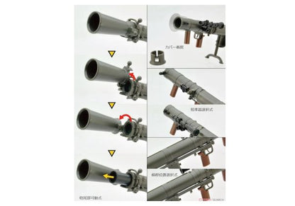 Little Armory トミーテック LA073 カール・グスタフ 84mm M2 ミニガン (1/12スケール)

