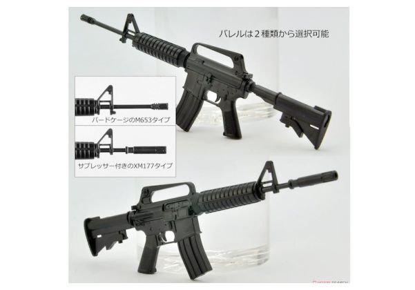 Little Armory トミーテック LA080 XM177E2 / M653型ミニガン（1/12スケール）
