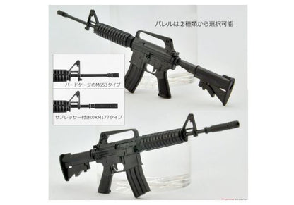 Little Armory トミーテック LA080 XM177E2 / M653型ミニガン（1/12スケール）
