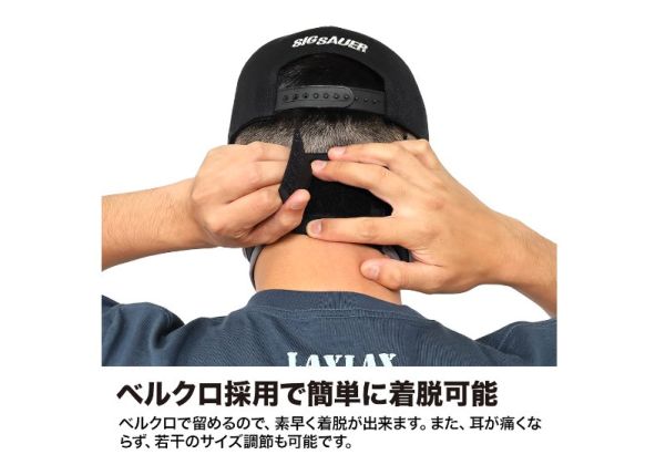 Laylax（バトルスタイル）AeroFlexフェイスGuarder「ICE」 - ブラック（サイズSM）
