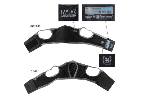 Laylax（バトルスタイル）AeroFlexフェイスGuarder「ICE」 - ブラック（サイズL-XL）
