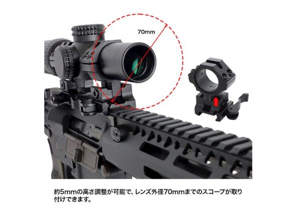 Laylax Quintes Sense 調節可能マウントリング (2 in 1) 30mm径チューブ対応
