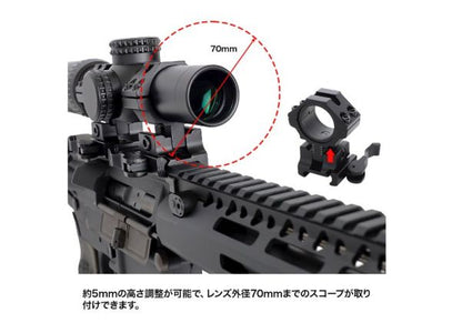 Laylax Quintes Sense 調節可能マウントリング (2 in 1) 30mm径チューブ対応
