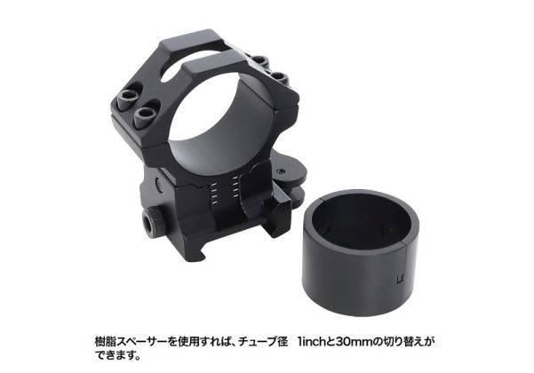 Laylax Quintes Sense 調節可能マウントリング (2 in 1) 30mm径チューブ対応
