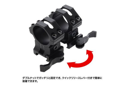 Laylax Quintes Sense 調節可能マウントリング (2 in 1) 30mm径チューブ対応

