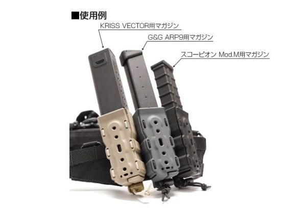 Laylax (バトルスタイル) Bite Mag SMG クイックマグホルダー シングルパック - ブラック
