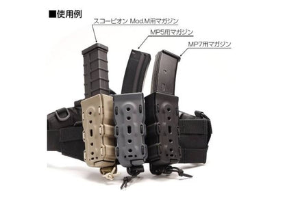 Laylax (バトルスタイル) Bite Mag SMG クイックマグホルダー シングルパック - ダークアース
