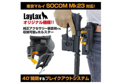 Laylax (バトルスタイル) Socom MK23 ブレイクアウトHolsters (右手用) - ブラック
