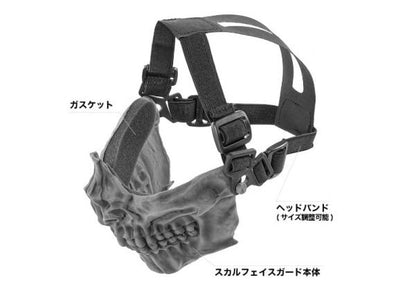 LAYLAX (バトルスタイル) スカルフェイスガード(ボーンホワイト)