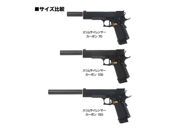 LAYLAX MODE-2 カーボンスリムサイレンサー (反時計回り14MM、L:70MM)