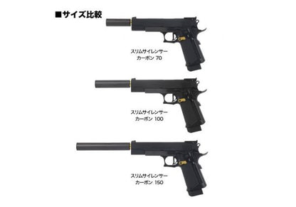 LAYLAX MODE-2 カーボンスリムサイレンサー (反時計回り14MM、L:100MM)