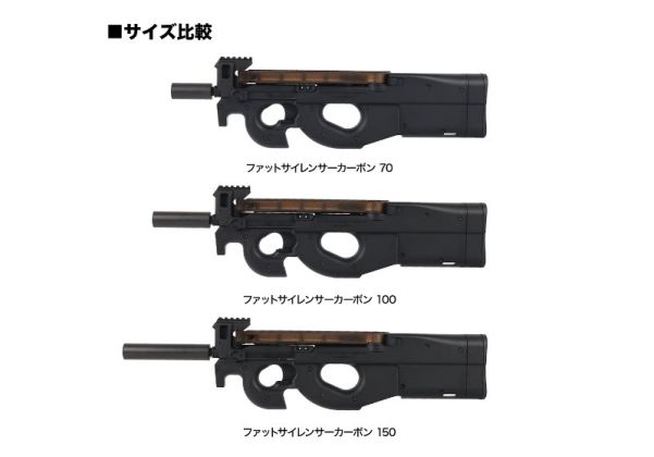 Laylax MOちゃいろ-2 カーボンファイバー製 FAT サイレンサー (14mm CCW、長さ: 100mm)
