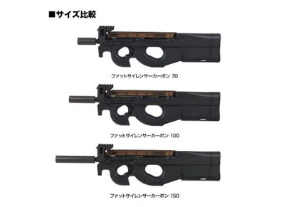 Laylax MOちゃいろ-2 カーボンファイバー製 FAT サイレンサー (14mm CCW、長さ: 100mm)
