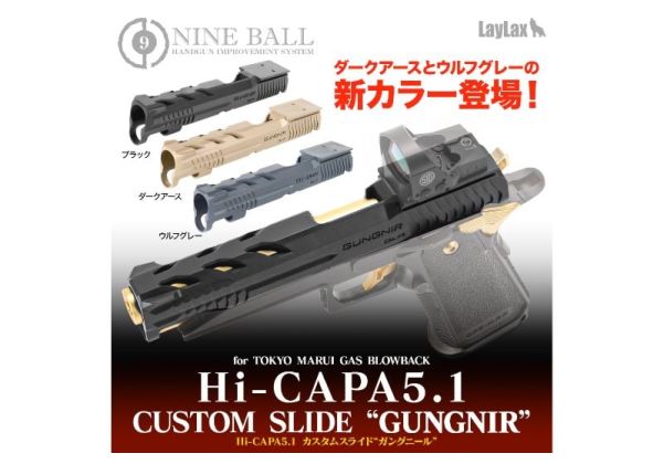 Nine Ball Tokyo Marui Hi Capa 5.1 GBB カスタムスライド 'GUNGNIR' -BK