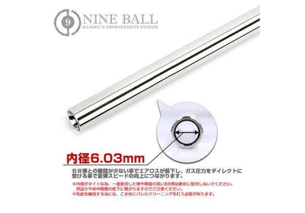 NINE BALL  アSIG SAUER M17 P320 GBB エアソフト インナーバレル (6.03MM、L: 105MM)