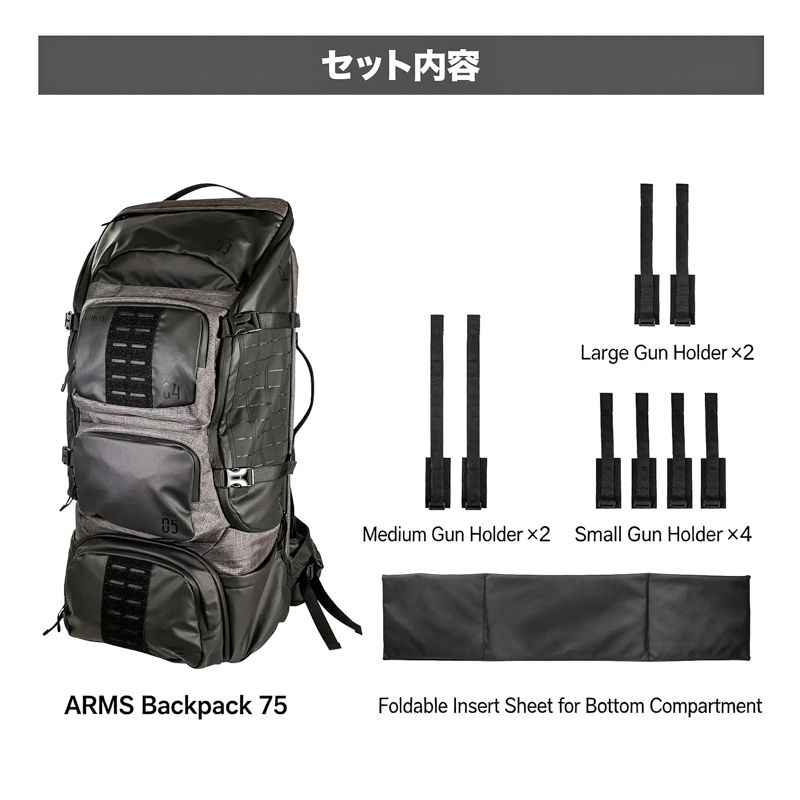 Satelliteアームズ バックパック 75（寸法：約800 x 350 x 320 mm） - ステルスブラック