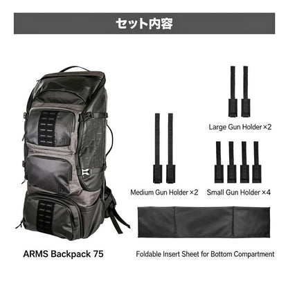 Satelliteアームズ バックパック 75（寸法：約800 x 350 x 320 mm） - ステルスブラック