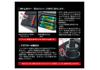 Satellite LayLax オートBBローダー（約1300発） - BK