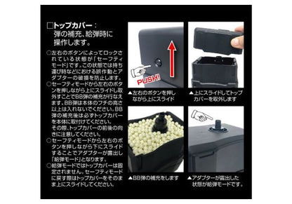 Satellite LayLax オートBBローダー（約1300発） - BK