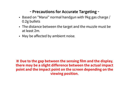 GUNPOWER アドバンスドSMT プロフェッショナルターゲットシステム（サイズ：32インチ／垂直）