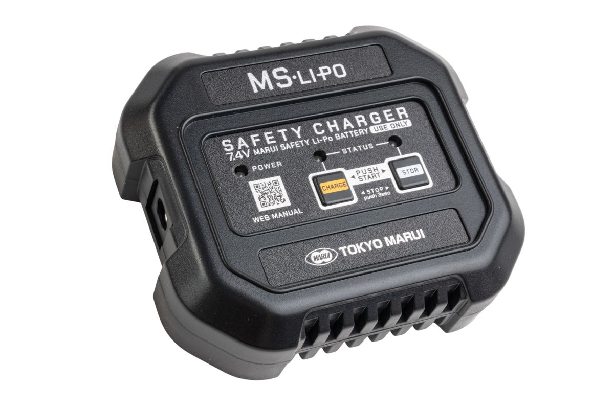 Tokyo Marui MS Li-Poスティックタイプ スターターセット
