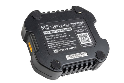 Tokyo Marui MS Li-Poスティックタイプ スターターセット