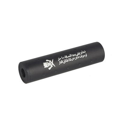 CYMA 130mm モックサプレッサー 14mm用 ( CYMA-HY-152 )-AIRSOFT GOGO エアガン・サバゲー用品通販