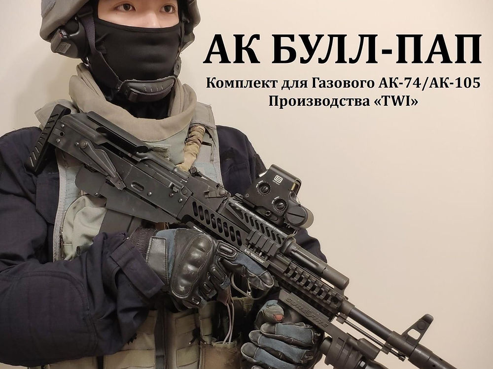 FCW Kochevnik AKブルパップキット BK GHK V3 / VFC用 (2025年8月発売)-AIRSOFT GOGO エアガン・サバゲー用品通販