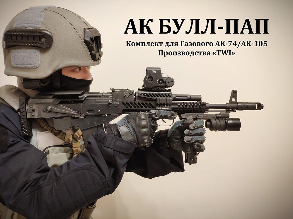 FCW Kochevnik AKブルパップキット BK GHK V3 / VFC用 (2025年8月発売)-AIRSOFT GOGO エアガン・サバゲー用品通販