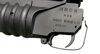 FCW M16 M203 ガスガスグレネードランチャー フロントキット Tokyo Marui MWS GBBRシリーズ用（韓国Armyマーキング）-AIRSOFT GOGO エアガン・サバゲー用品通販