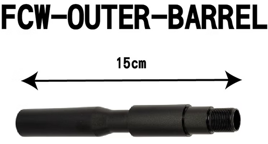 FCWアウターバレルタイプB - 15 cm-AIRSOFT GOGO エアガン・サバゲー用品通販