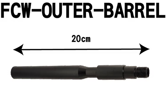 FCWアウターバレルタイプB - 20 cm-AIRSOFT GOGO エアガン・サバゲー用品通販