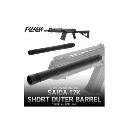 FIRST FACTORY 東京マルイ SAIGA-12K ショートアウターバレル-AIRSOFT GOGO エアガン・サバゲー用品通販