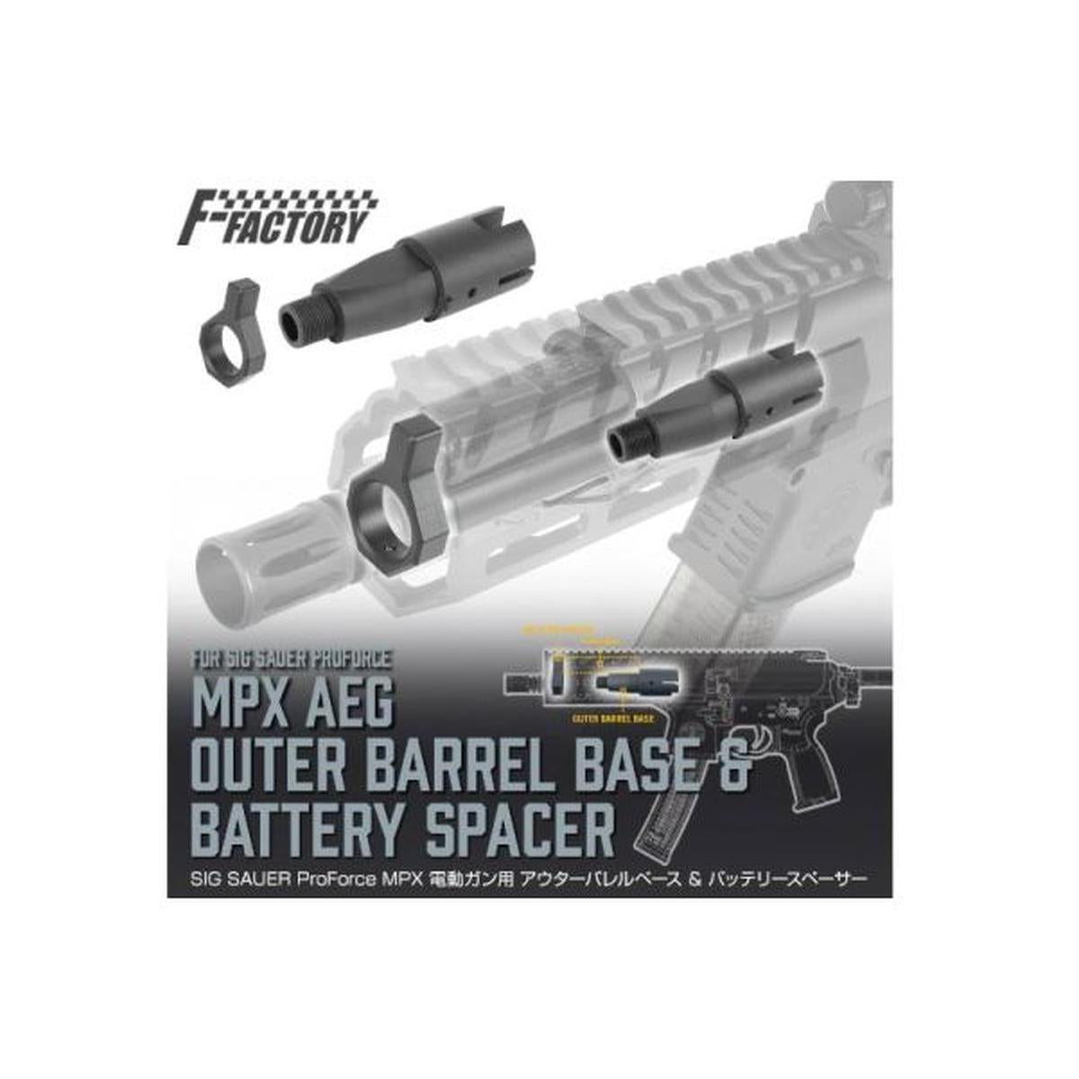 First Factory SIG Sauer MPX エアソフト AEG アウターバレルベース バッテリーブロック付き - BK-AIRSOFT GOGO エアガン・サバゲー用品通販