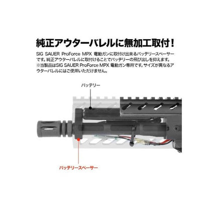First Factory SIG Sauer MPX エアソフト AEG バッテリーブロック - BK-AIRSOFT GOGO エアガン・サバゲー用品通販
