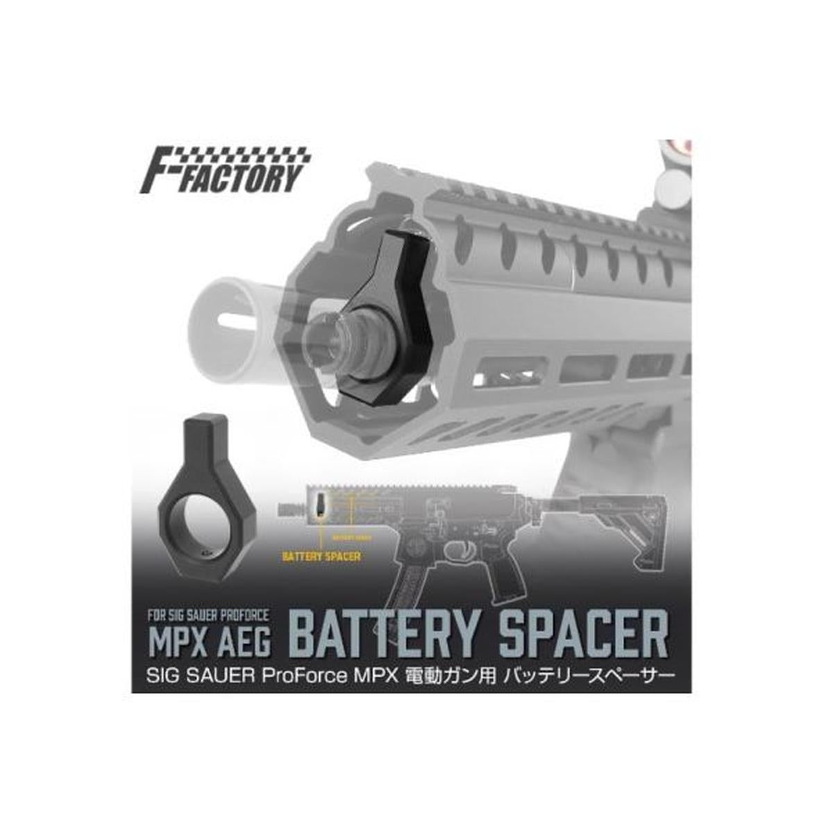 First Factory SIG Sauer MPX エアソフト AEG バッテリーブロック - BK-AIRSOFT GOGO エアガン・サバゲー用品通販